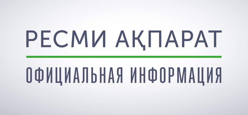 ХОХОХХОХОХО